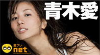 Tvnet